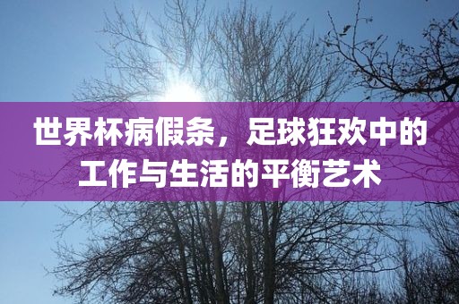 yangyuting