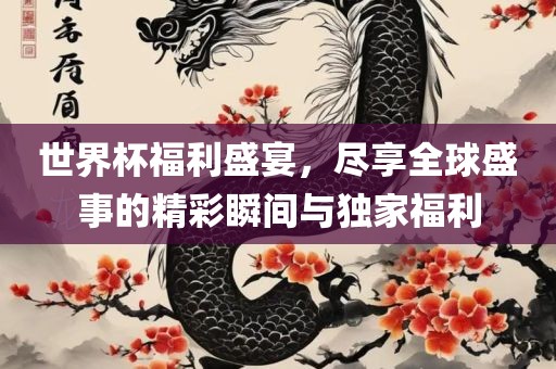 ruyue