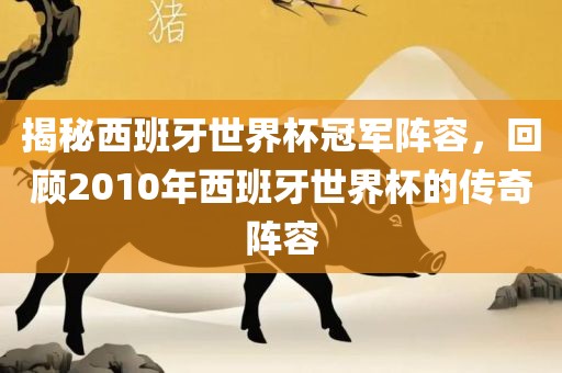 yangxinhong